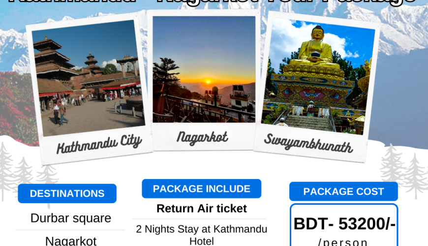 Image of Kathmandu - Nagarkot Tour Package